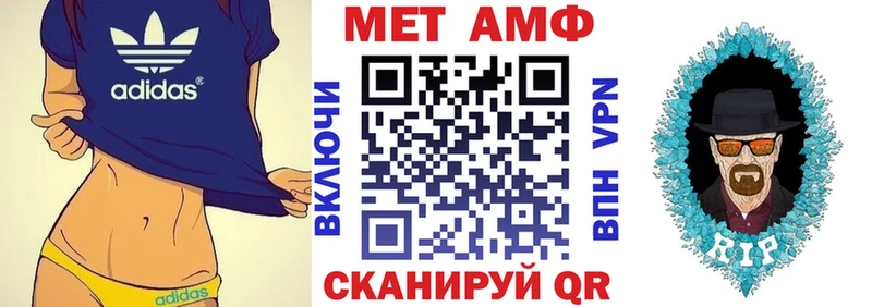 АМФЕТАМИН Premium Бутурлиновка