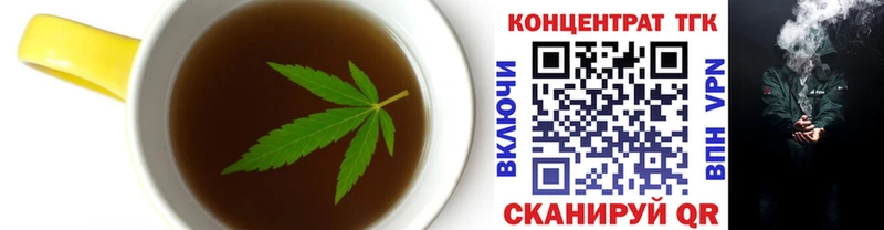 Еда ТГК конопля Бутурлиновка