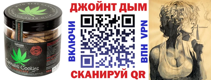 Cannafood марихуана  Купить закладки  Бутурлиновка 