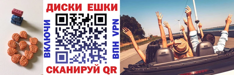 Ecstasy 280 MDMA  Купить  Бутурлиновка 