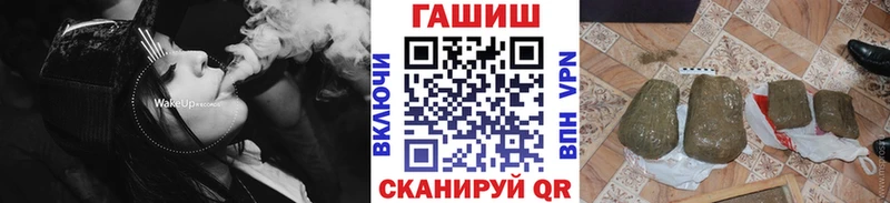 Гашиш hashish  Купить  Бутурлиновка 