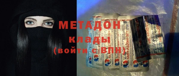молекула духа Алексин
