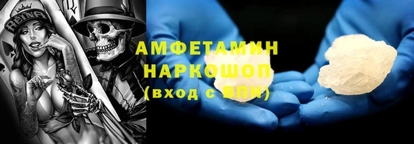 мефедрон Алзамай