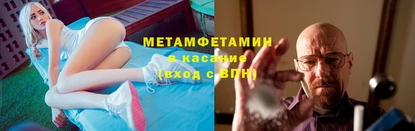 мефедрон Алзамай