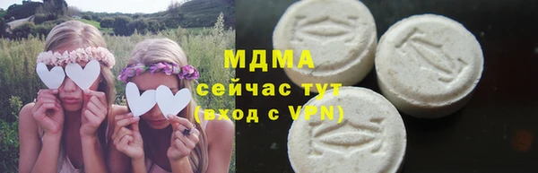 молекула духа Алексин