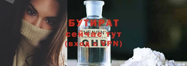 спиды Новозыбков