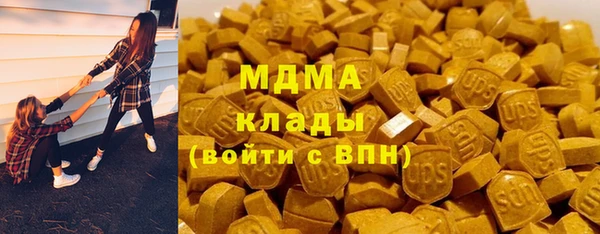 мефедрон Алзамай