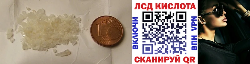 Купить где  Бутурлиновка  Лсд 25 экстази ecstasy 