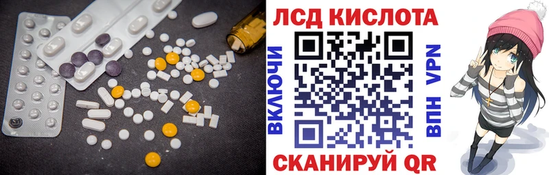 Лсд 25 экстази кислота Бутурлиновка