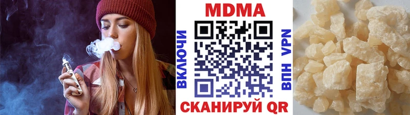Купить  Бутурлиновка  МДМА crystal 